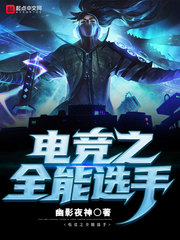 �羺֮ȫ��ѡ��