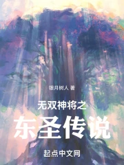 ��˫��֮��ʥ��˵