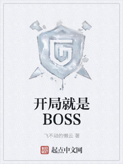 ���־���BOSS