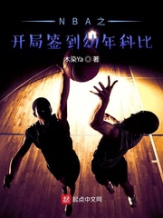 NBA֮����ǩ������Ʊ�