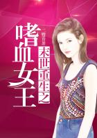 ĩ������֮��ѪŮ��