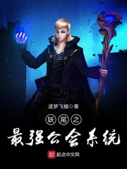 ��β֮��ǿ����ϵͳ