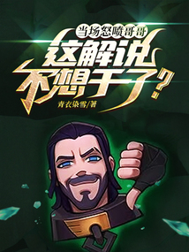 ����ŭ���磬���˵������ˣ�