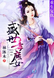 ��������ʢ������Ů