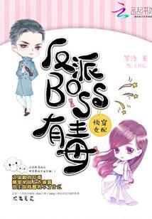 �촩Ů��֮����BOSS�ж�