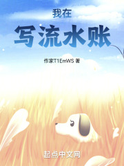 ����д��ˮ��