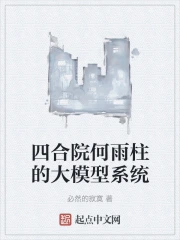 �ĺ�Ժ�������Ĵ�ģ��ϵͳ