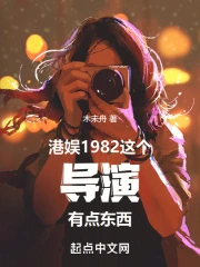 ����1982����������е㶫��