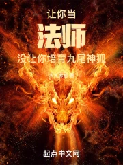 ���㵱��ʦ��û����������β���