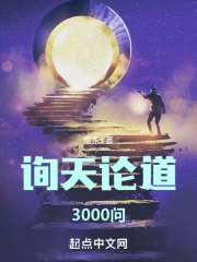 ѯ���۵�3000��
