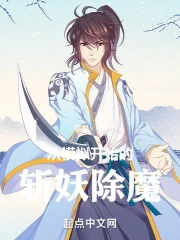 ��ģ�⿪ʼ��ն����ħ