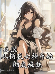 ���ɣ��Ӳ���Ů��ʼ�����׷��