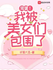 �군���ұ���Ů�ǰ�Χ��