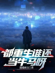 ������˭����ţ��ѽ