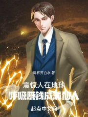 �����ڵ��򣺺���׬Ǯ�ɾ�����