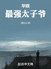 ���飺��ǿ̫��ү