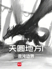 ��Բ�ط�1����߽�