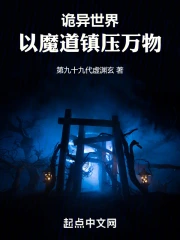 �������磺��ħ����ѹ����