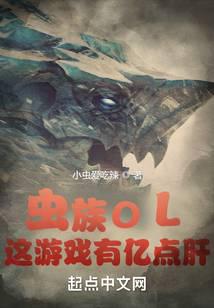 ����OL������Ϸ���ڵ��