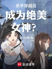 ɱ�ִ�Խ���Ϊ����Ů�񣿣�