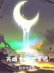 ��һ��������Ӣ�۶��������