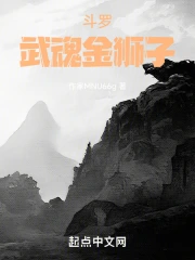 ���ޣ�����ʨ��