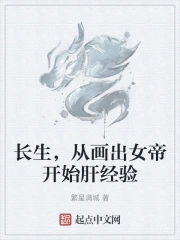 �������ӻ���Ů�ۿ�ʼ�ξ���