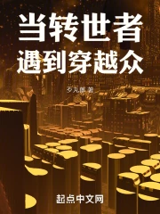 ��ת����������Խ��