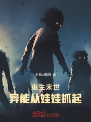 ����ĩ�������ܴ�����ץ��