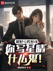 ˵�ÿ��幫˾����д����ʲô����