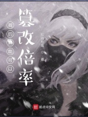 �ҵ����ܿ��Դ۸ı���