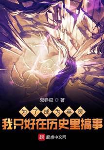 Ϊ�˳�ΪӢ����ֻ������ʷ�����