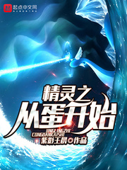 ����֮�ӵ���ʼ