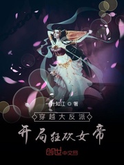 ��Խ���ɣ����ֿ�Ů��