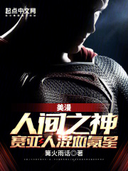 �������˼�֮�������˻�Ѫ���