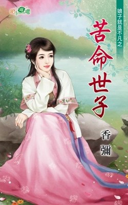 �������ӣ����Ӿ��ǲ���֮����