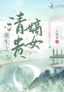 ����֮����Ů