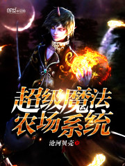 ����ħ��ũ��ϵͳ