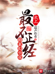 ʷ�������������С˵