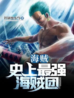 ������ʷ����ǿ������