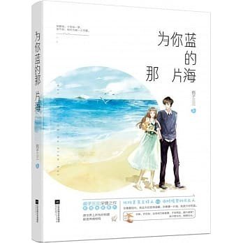 Ϊ��������Ƭ��