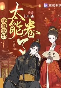 �޵İ���̫�ܾ���