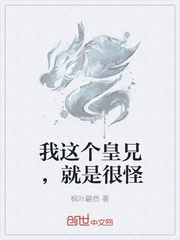 ��������֣����Ǻܹ�