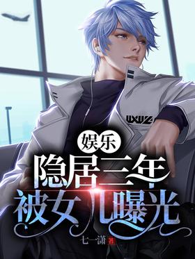 ���֣��������꣬��Ů���ع�