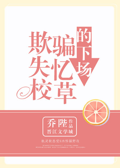 ��ʧ��У��̸���������³�