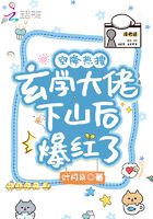 �ս����ѣ���ѧ������ɽ�󱬺���