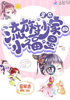 �������ų��ҵ�С����