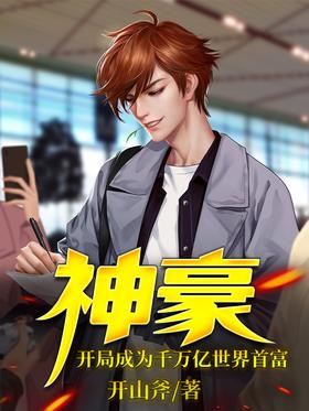 ��������ֳ�Ϊǧ���������׸�