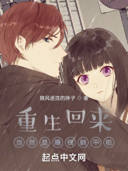 ������������Ȼ��׬Ǯ��ƽ��