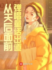 �������ǰ����ͯ������